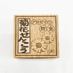SAIKAI (Others) Soaps & Scents*Chrysanthemum Coil Incense