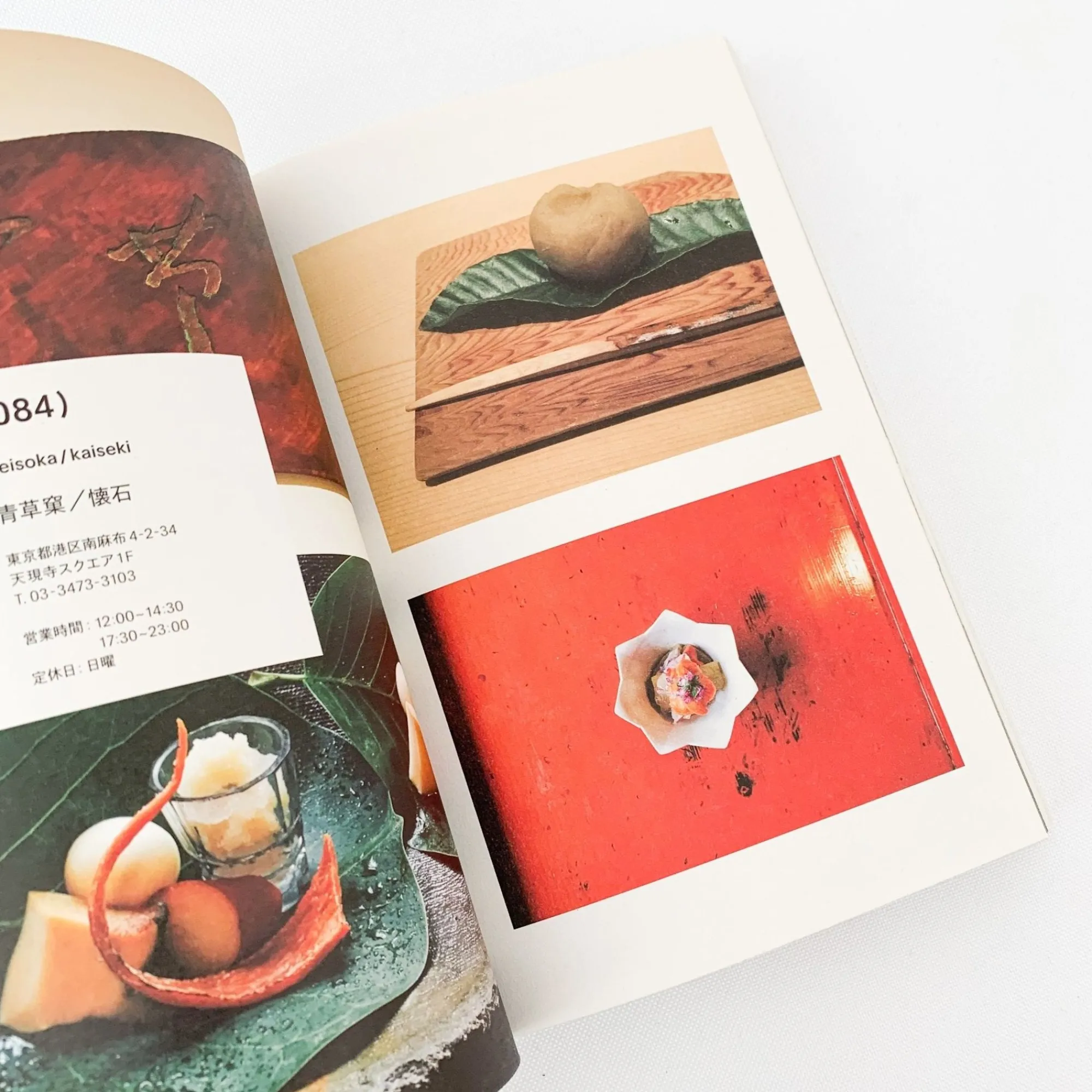TORTOISE-yellow paper Books*Tokyo Eatrip' By Yuri Nomura