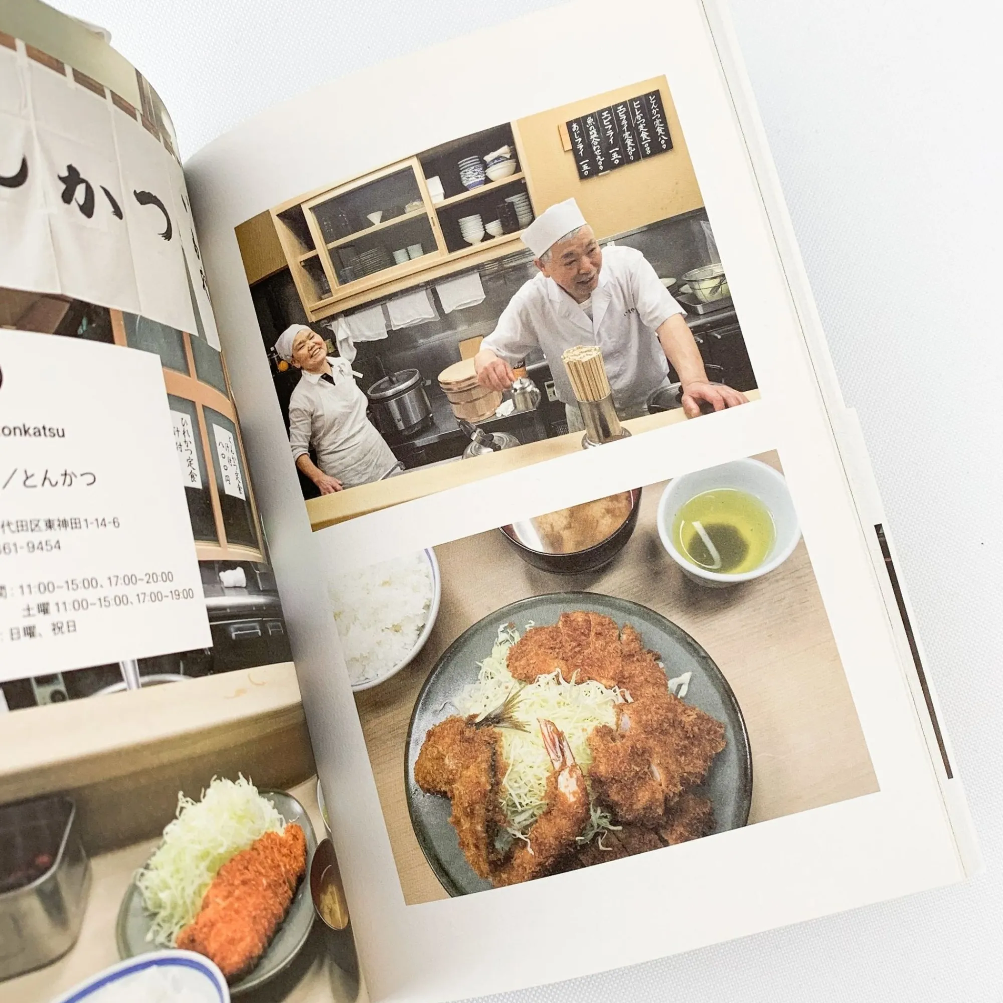 TORTOISE-yellow paper Books*Tokyo Eatrip' By Yuri Nomura